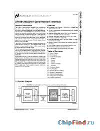Datasheet DP8391 manufacturer National Semiconductor